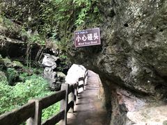 -龙水峡地缝景区