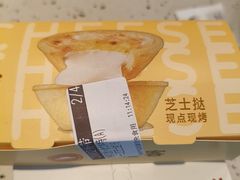 -必胜客(省府店)