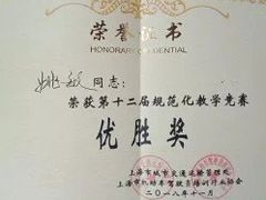 -通略驾校(新村路店)