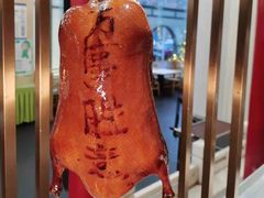 -御仙都北京菜馆·烤鸭店(双井店)