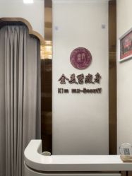 -金美秀瘦身养生