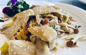 Wasabi Chicken Salad