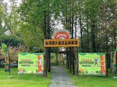 -苏州金鸡湖大酒店