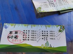 -秀丽东方