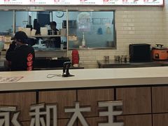 -永和大王(北京站内一店)