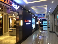 -居然之家家居生活MALL(丽泽店)