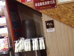 -杨国福麻辣烫(庆春路店)