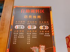 菜单-蜀滋香鲜鱼火锅(黄金路店)