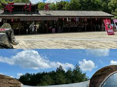 -玻璃桥景区石牛寨