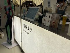 -喜茶(上海五角场万达店)