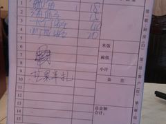账单-小眼镜大排档(汇成店)
