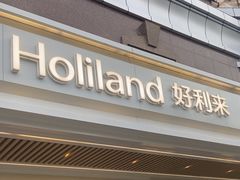 -好利来(广安门店)