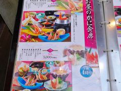 -蟹道乐(道顿堀本店)