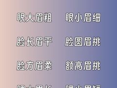 -Tanya'Room化妆培训