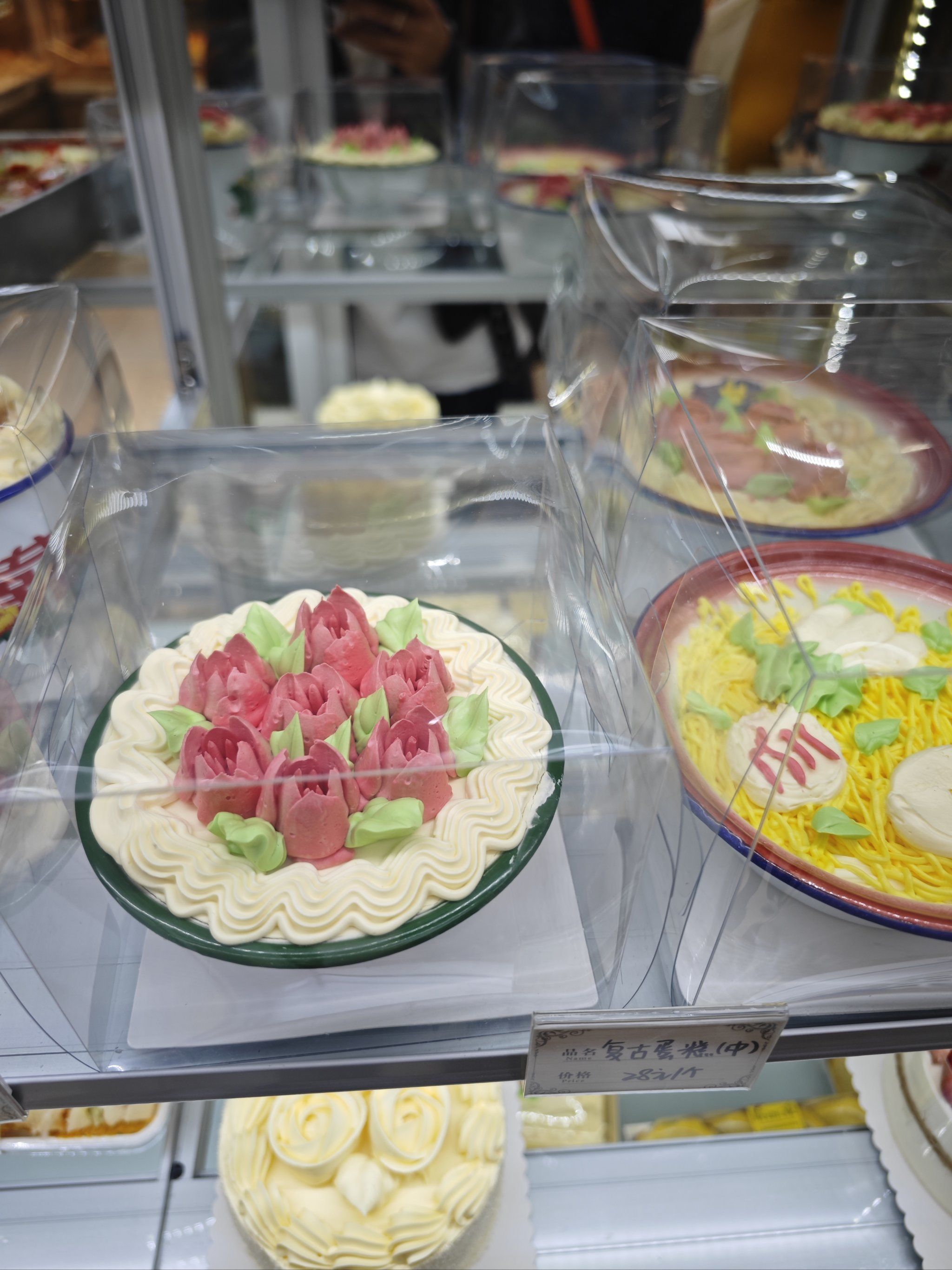 应该没有人能拒绝这种老式咸奶油蛋糕吧,老