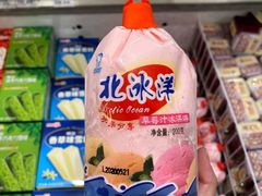 -永旺梦乐城国际商城(北清路店)