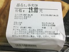 -Ole 面包房(华润万象城店)
