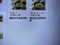 -雨林餐厅(长隆海洋王国店)