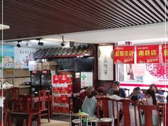 门面-老巷羊蝎子城(湘江世纪城店)