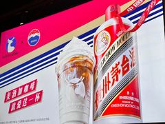 -瑞幸咖啡(纽宾凯酒店新华路店)