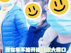 -上海市第一人民医院(松江南部)