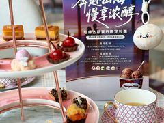 -茶源Fountain Lounge大堂吧·北京东方君悦大酒店