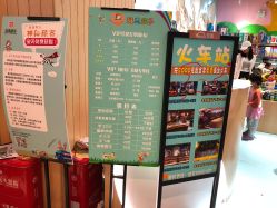 -斑马盒子共享玩具乐园(九洲天虹广场店)