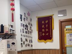 -宠福鑫动物医院(城北分院)