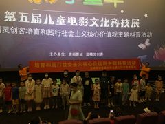 -蓝精灵创客少儿编程(百步亭中心)