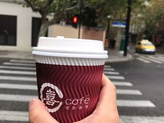 -喜士多(泰安店)