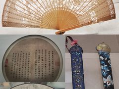 -中国扇博物馆