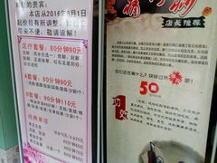 -新盈光·云会所(百丈东路店)