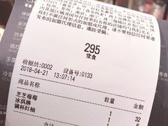 -喜茶(北京三里屯太古里店)