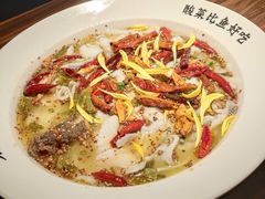 -太二酸菜鱼(广州IFC国金天地店)