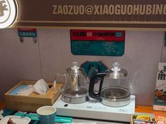 -灶座小锅烀饼·铁锅炖(全国总店)