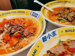 -粉小主·贵州酸汤牛肉粉(南京仙林金鹰店)