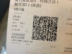 -万达影城(闵行颛桥万达广场杜比影院店)