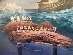 -广西壮族自治区博物馆