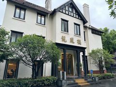 -香港龙凤楼(巨鹿路洋房店)