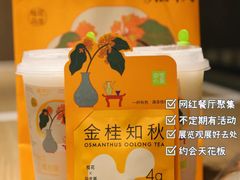 -梅龙镇广场