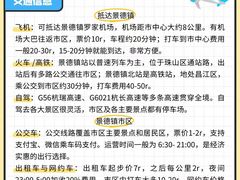 -图味美小黄鱼·景德菜(浙江路店)
