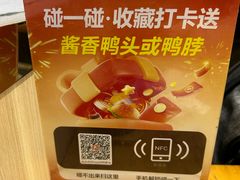 -鸭小妹鸭血粉丝(老门东店)