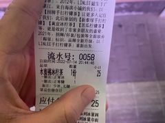 -LINLEE林里·手打柠檬茶(黄浦茂名南路店)