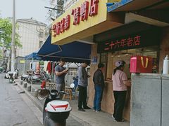 -竺桥兄弟烤鸭(总店)