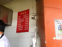 -香山胡记吴江路生煎(灵山路店)