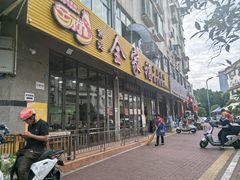 -佘记全家福芋儿鸡(向阳街总店)