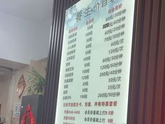 -楚氏正骨推拿按摩院(九水东路店)