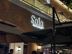 -Solo(衡山路店)