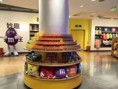 -m豆巧克力世界(上海世茂广场店)