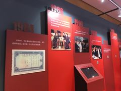 -上海证券交易所(上海证券大厦北塔店)